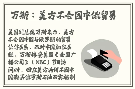 发琴的乔巴对娜美o无力